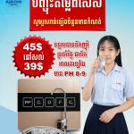 ឧបករណ៍ចម្រោះទឹកប្រព័ន្ធ UF តម្លៃធូរថ្លៃ - Water purifier for home kitchen tap filter ultrafiltration direct drinking machine pre-water purifier purifier