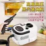 ម៉ាស៊ីនស្ទីមសម្លាប់មេរោគ - Bestselling 2500w high-temperature, high-pressure steam cleaner - multi-purpose steamer for home kitchen, range hood, and more
