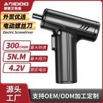 ម៉ូទ័រស្វាន Aridoo គុណភាពខ្ពស់សម្រាប់ប្រើការងារក្នុងផ្ទះ-Electric Screwdriver Rechargeable Household Mini Small Electric Drill Driver Multi-Function Electric