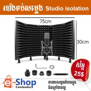 របាំងទប់សម្លេងគុណភាពល្អ តម្លៃធូរថ្លៃ-Microphone five-door soundproof cover, windproof screen